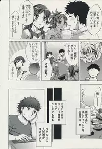 [Emua] Offline Game 2