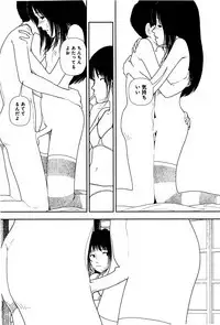 Bunkou no Hito-tachi I