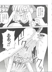 [Anthology] Loli Paro Tengoku 2 (Various)