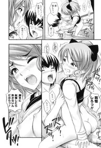 [Noise] Tadashi Nijigen ni Kagiru