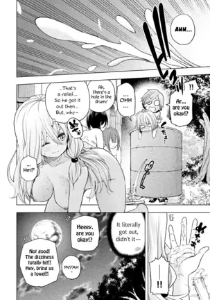 Nande koko sensei ga?! (Soborou) compilation