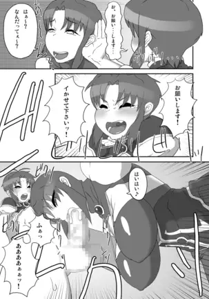 Private Catalog DePu