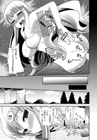 [Anthology] PLUM FE Vol. 6 [Digital]