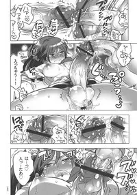 [Inochi Wazuka] Nyotaika Trans