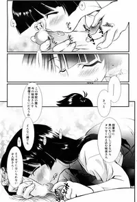 Manga Bangaichi 2008-03