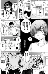 [Sabusuka] AIR-H! [Chinese]