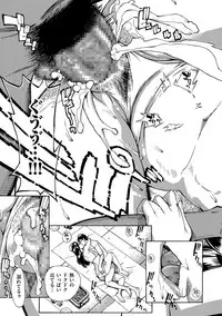 [Makimura Akari] Oba-san dakedo, Daite Hoshii. [Digital]