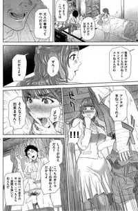 COMIC Shitsurakuten 2015-07