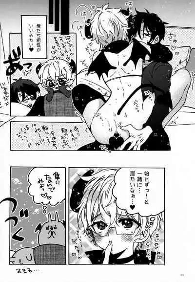 Kimi no Chishiki to Shokuryou ga Hoshii