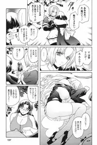 [Kokonoki Nao] Kabe no Naka no Tenshi Jou