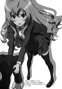(C77) [SANDWORKS (Suna)] Iikara Chotto Kotchi Kite! (Toradora!)