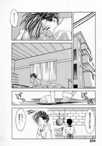 [Fumizuki Kou] Shoujo Hatsunetsu