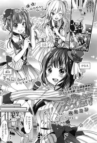 COMIC Tenma 2016-02