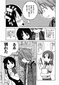 [TAGRO] Hentai Seiri Seminar