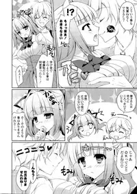 COMIC Potpourri Club 2014-12