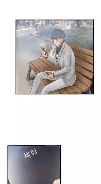 [LSD] New Face (Ch.1 - 40) [English] [END]