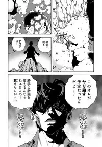 COMIC Magnum Vol. 124