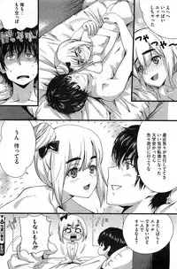 COMIC HOTMiLK 2011-06