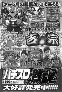 Action Pizazz 2014-01