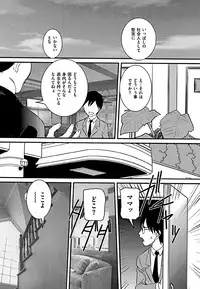 Comic Mate 2011-10 [Digital]