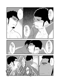 [Sorairo Panda (Yamome)] Yuuwaku Syndrome