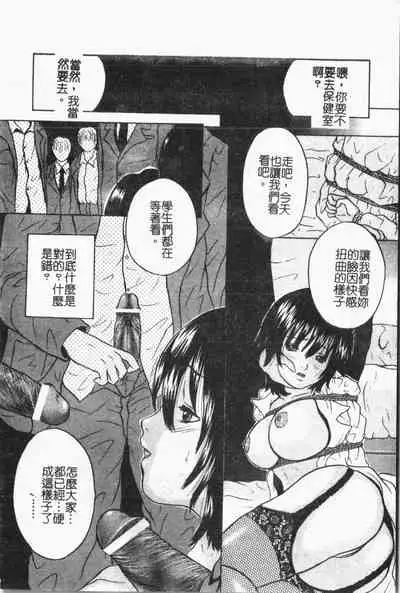 -Fucking body Check book