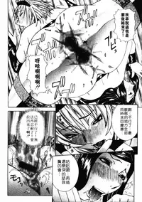 [Nico Pun Nise] Full Course | 秀色可餐 [Chinese]