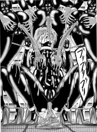 [MoonRevenge] Mazo no Shanikusai