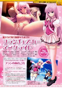 COMIC Megastore 2009-10