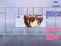 (C85) [Youkai Tamanokoshi (CHIRO)] The Sennou ZZ (Gundam ZZ) [Chinese] [村长个人汉化]