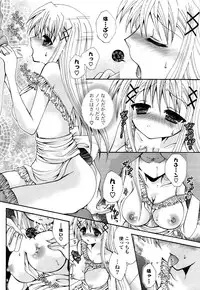 COMIC Potpourri Club 2008-10