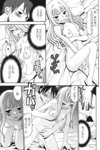 Manga Bangaichi 2009-06