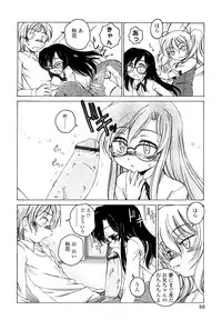 [Wanyanaguda] Kuro Loli