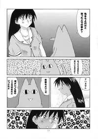 [Genki Honpo] Azumanga Taishou / Taisyoh (Azumanga-Daioh)