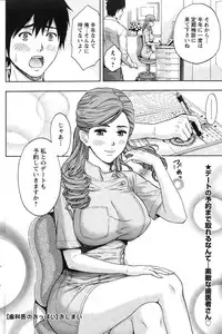 Action Pizazz 2015-03