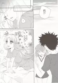 (C86) [akaihoho (Haru)] Mousou Danshi (Toaru Majutsu no Index)