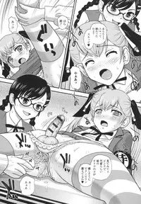 [Anthology] Otoko no Ko-llection! II