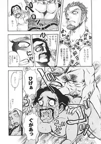 [Yamamoto Johanne] Nerd Boiled R ~Inka Ryouran (hi) Tantei File~