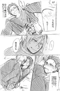 Homete Moratte mo Iino...?