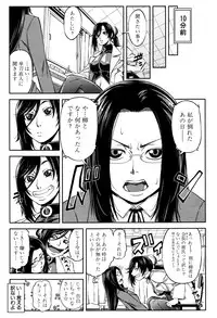 BUSTER COMIC 2016-07