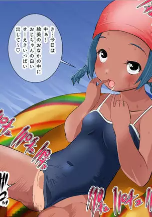 Pool de Haramase Maternity 2