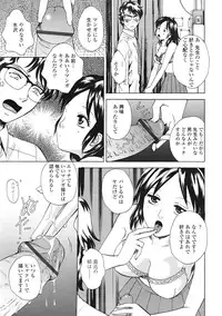 COMIC Tenma 2009-01 Vol. 128