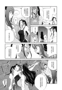 Doukoku no Taiyou Koukotsu no Tsuki