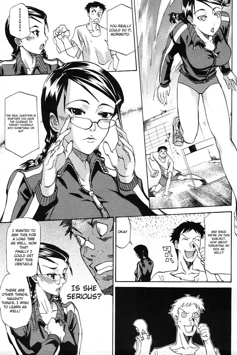 Paizuri Princess CH4