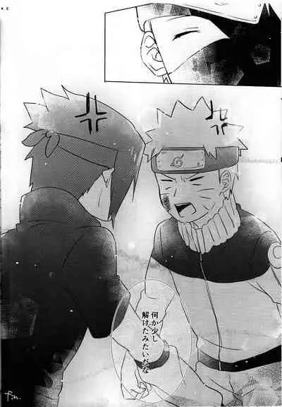 Nininsankyaku Seikatsu