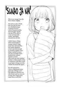 [Naito Loveca] Ame ga Yamu Made - until the tears stop [English] {NecroManCr}
