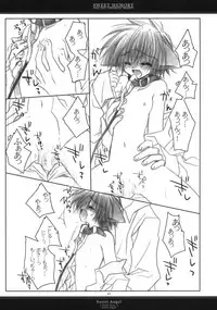 [Chronolog] - Sweet Memory