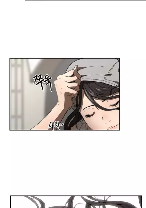 Refrain Love Ch.1-32