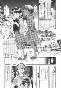 Comic LO 2006-09 Vol. 30