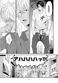 [Ogeretsu Tanaka] Neon Sign Amber